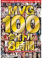 MVBD-024 - MVG 100 Titles - 8 Hours
