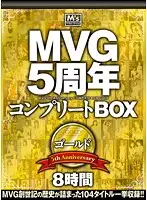 MVBD-046 JAV Movie