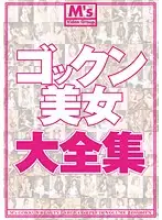 MVBD-049 JAV Movie