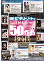 MVBD-121 JAV Movie