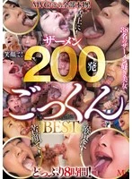 MVBD-186 JAV Movie