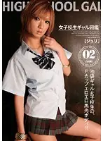 MVFD-022 - S********l Gal Encyclopedia 02 - Juri