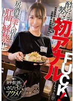 MVG-119 JAV Movie