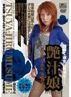 MVGD-001 JAV Movie