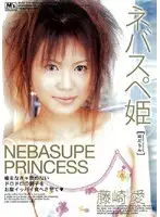 MVGD-013 JAV Movie