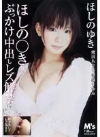 MVMD-008 JAV Movie