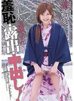 MVSD-176 JAV Movie