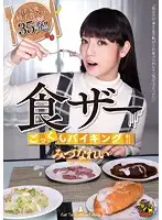 MVSD-248 JAV Movie
