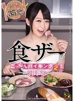MVSD-265 JAV Movie