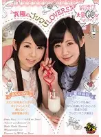 MVSD-294 - For The Ultimate Cum Swallowing Lovers Rena Aoi Maki Hoshikawa