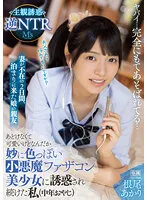 MVSD-563 JAV Movie