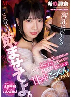 MVSD-572 JAV Movie