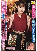 MVSD-585 JAV Movie