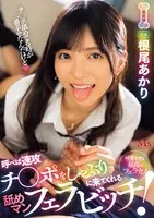MVSD-608 JAV Movie