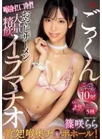 MVSD-615 JAV Movie