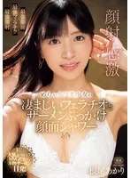 MVSD-618 JAV Movie
