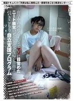 MVSD-629 JAV Movie