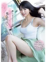 MVSD-630 JAV Movie