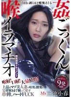 MVSD-649 JAV Movie