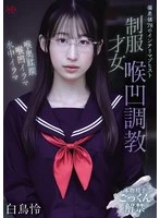 MVSD-682 JAV Movie