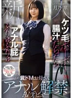 MVSD-699 JAV Movie