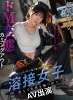 MVSD-701 JAV Movie