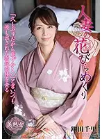 MYBA-007 JAV Movie