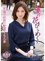 MYBA-008 JAV Movie