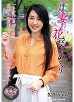 MYBA-013 JAV Movie