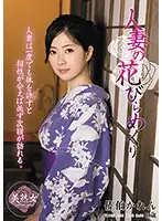 MYBA-014 JAV Movie