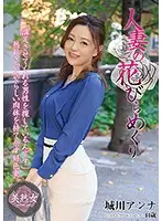 MYBA-020 JAV Movie