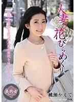 MYBA-025 JAV Movie