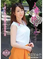 MYBA-029 JAV Movie