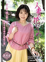 MYBA-055 JAV Movie