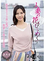 MYBA-059 JAV Movie