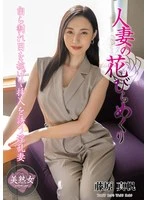 MYBA-082 JAV Movie
