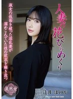 MYBA-097 JAV Movie