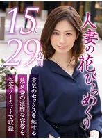 MYBAB-001 JAV Movie