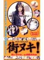 myr003 JAV Movie