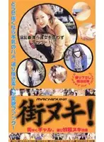 myr004 JAV Movie