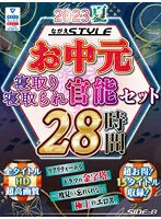NAGAE-006 JAV Movie