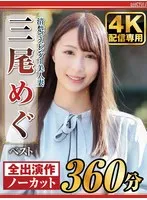 NAGST-001 JAV Movie