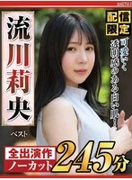 NAGST-010 JAV Movie