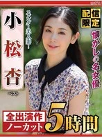 NAGST-016 JAV Movie
