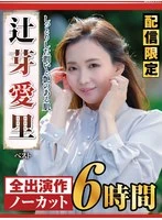NAGST-018 JAV Movie