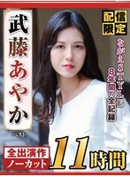 NAGST-019 JAV Movie