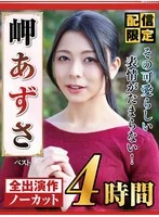 nagst-023 JAV Movie