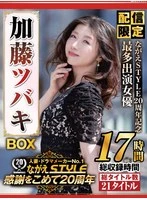 nagst-024 JAV Movie