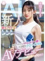 NAIAD-002 JAV Movie