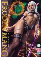 NAIAD-011 JAV Movie